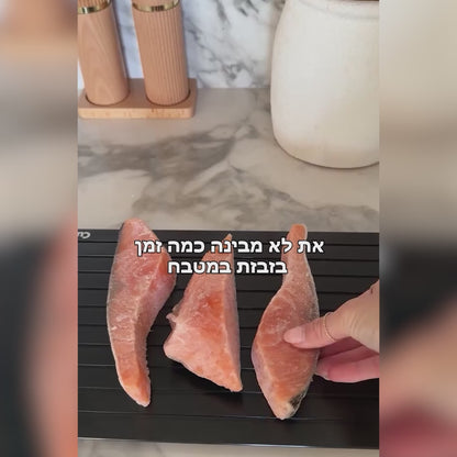 SPEEDY™ - לוח הפשרה מהירה